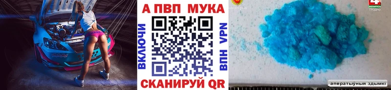 гидра ТОР  Кимовск  APVP VHQ 