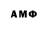 Амфетамин 98% Assasin Assasin