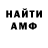 АМФЕТАМИН Розовый Radiya Atif