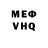 КЕТАМИН VHQ Alex Setiawan