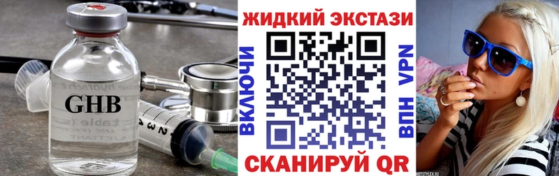 Бутират вода  ссылка на мегу ONION  Кимовск 
