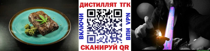Печенье с ТГК марихуана  Кимовск 