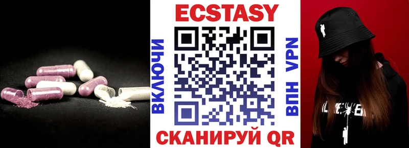 где найти наркотики  Кимовск  ЭКСТАЗИ 99% 