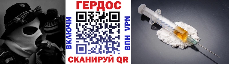 Героин хмурый  kraken как зайти  Кимовск 