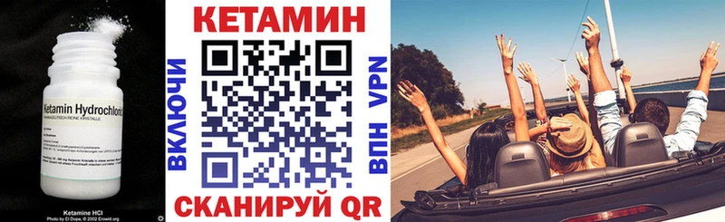 OMG tor  цены   Кимовск  КЕТАМИН VHQ 