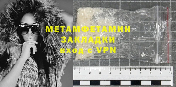 метадон Белоозёрский
