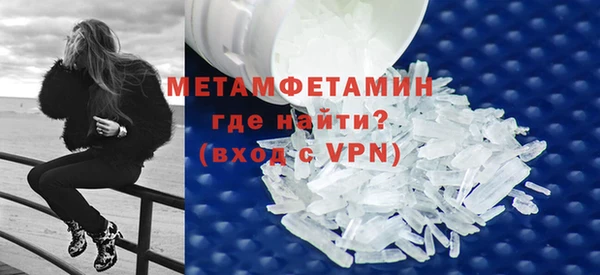 метадон Белоозёрский