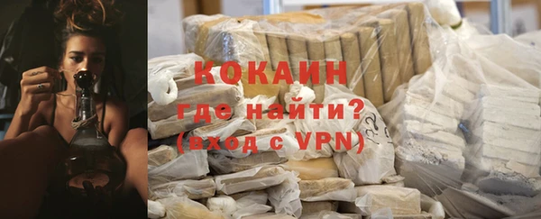 синтетический гашиш Белокуриха