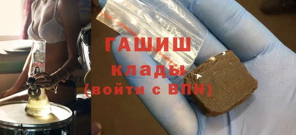 синтетический гашиш Белокуриха