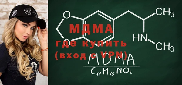 синтетический гашиш Белокуриха