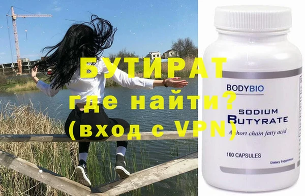 метадон Белоозёрский