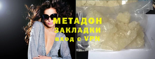 синтетический гашиш Белокуриха