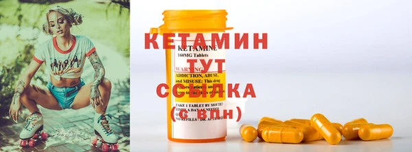 метадон Белоозёрский