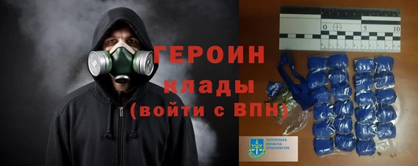 метадон Белоозёрский