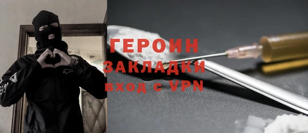 метадон Белоозёрский