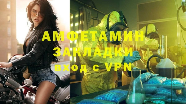 кокаин VHQ Богородицк