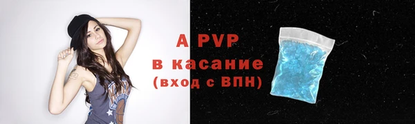 синтетический гашиш Белокуриха