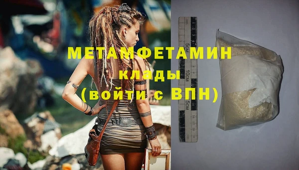 метадон Белоозёрский