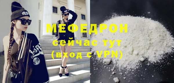 кокаин VHQ Богородицк