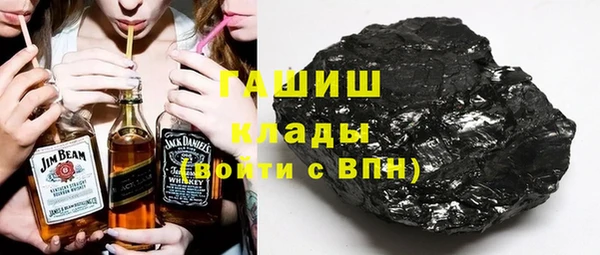 синтетический гашиш Белокуриха