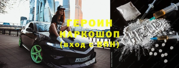 метадон Белоозёрский