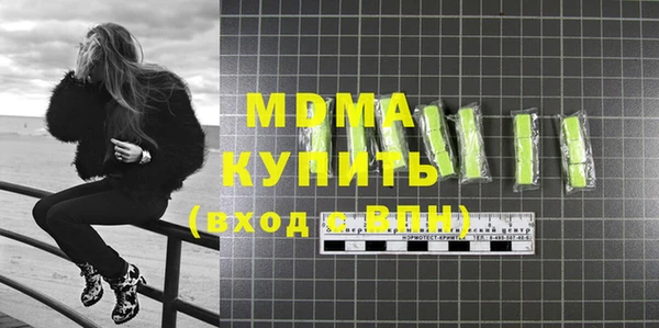 герыч Богородск