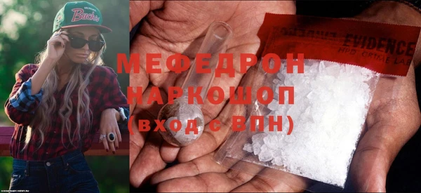 синтетический гашиш Белокуриха