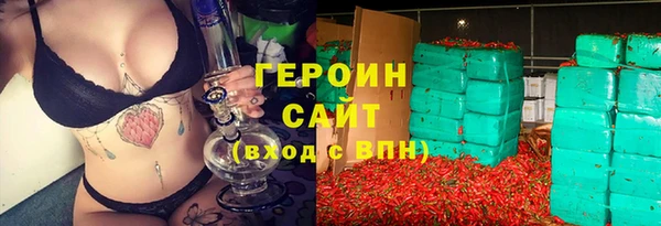 герыч Богородск