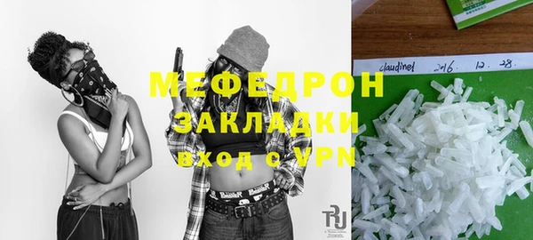 синтетический гашиш Белокуриха