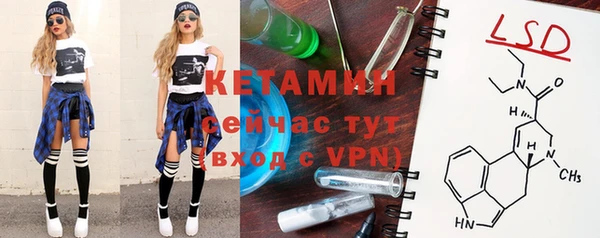 кокаин VHQ Богородицк