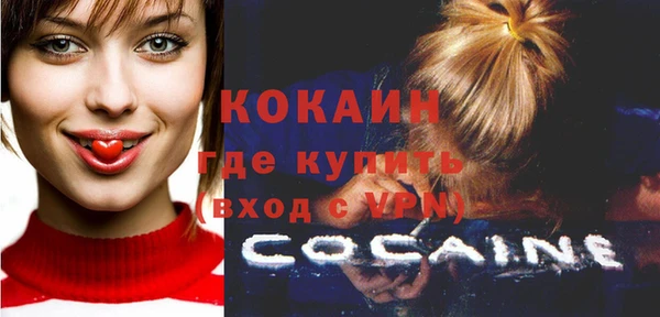 кокаин VHQ Богородицк