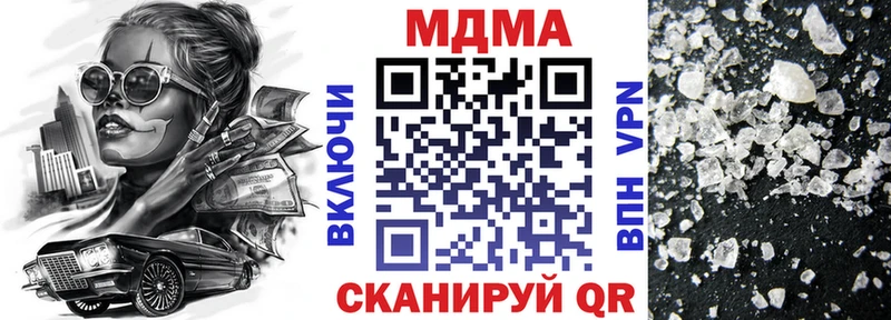 купить   Кимовск  MDMA VHQ 