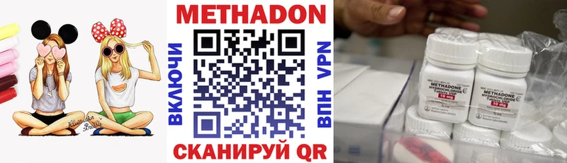 Метадон кристалл цены Кимовск