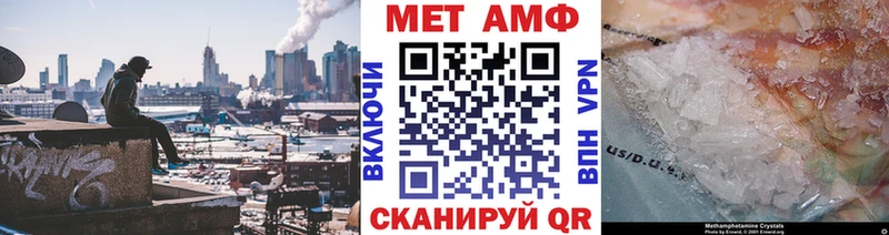 МЕТАМФЕТАМИН винт  Кимовск 