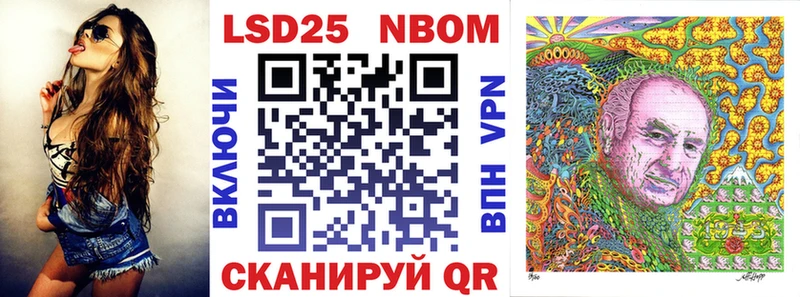 omg ТОР  даркнет какой сайт  Наркотические марки 1500мкг  Кимовск 